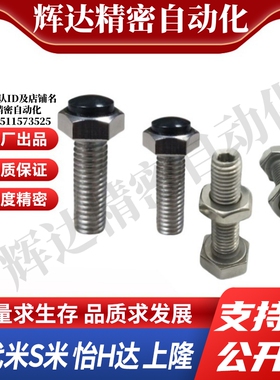 YI合达TDC26-M8-L20/L25/L30/L35/L40/L45/L50/L60尾部内六角孔型