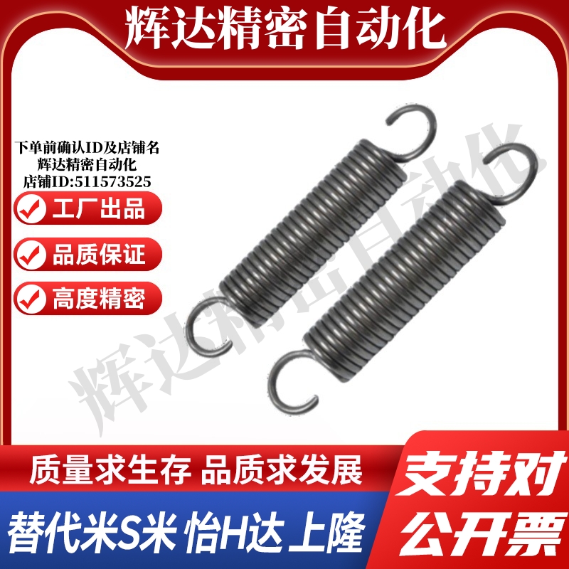 拉伸弹簧AWY2/3/4/5/6/8/10/12/14/16/18/20-10/15/20/40/50/60
