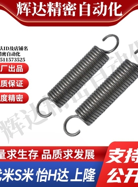 拉伸弹簧AWY2/3/4/5/6/8/10/12/14/16/18/20-10/15/20/40/50/60