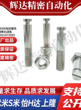 MI思米SBSPO3/4/5/6/8/12-10/15/20/25/30/35拉伸弹簧用支柱沟槽