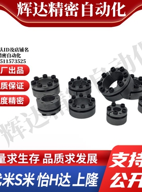 M思米MLMB22/24/25/28/30/32/35/38/40/42/45/48/50 免键轴衬