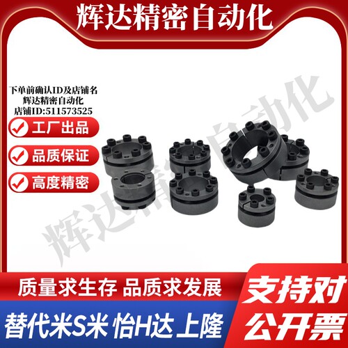 M思米MLMB22/24/25/28/30/32/35/38/40/42/45/48/50 免键轴衬