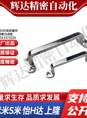 Y和达 XAK26-L130 XAK27-L57 XAK28-L115 XAK29-L160焊接型拉手