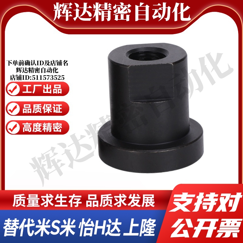 WHR11-M3/4/5/6/8/10/12/14/16/18/20/22/24/26/30/36 浮动接头