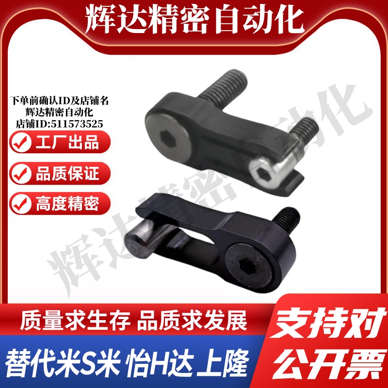 YI合达TFC75/TFC76-1/2/3/4/5/6 欧式限位夹 限位组件