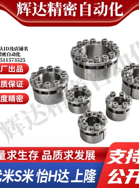 M思米 MLHS22/24/25/28/30/35/38/40/42/45/48/50 不锈钢免键轴衬