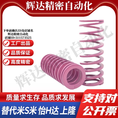 Y合达YSWC-D10-L15L20L25L30L35L40L45L50L55L60L65L70L75L80L90