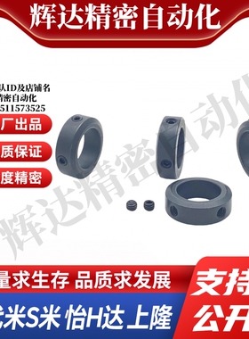 SCCN6/8/10/12/13/15/16/20/25/30/40/50-6810/12/15/20/22固定环