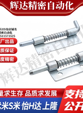 M思米E-LHFG91-56 E-LHFG91-91 E-LHFG96-56 E-LHFG96-94 镀锌