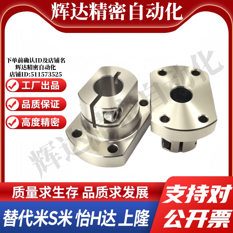 MI思米CLSM10/12/15/16/20/25/30/35/40/50底座两面法兰型