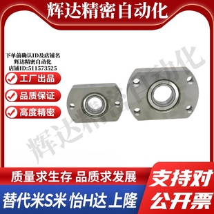 6903 6003 6004 6002 6204ZZ带座轴承 6904 6202 6804 BFJ22 6203