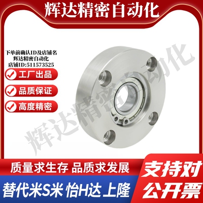 M思米BGRA6200 6801 6901 6001 6201 6802 6902 6002 6202 6903ZZ