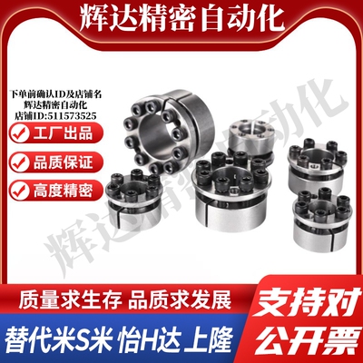 YI合达EUX16-d5/6/8/10/11/12/14/15/16/17/18/19/20/22/24/25/28