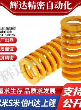 MI思米矩形螺旋弹簧SWF12-10/15/20/25/30/35/40/45/50/55/60/65