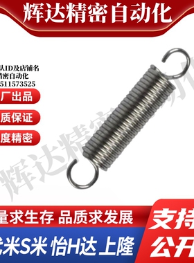 SHANG隆拉簧 AUL-D2/4/5/6/8/10/12/14-L15/20/25/25/30/40/60/80