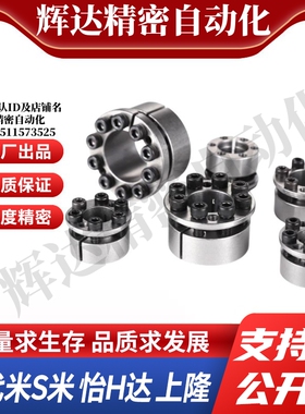 YI合达 EUX21-d19/20/22/24/25/28/30/32/35/38免键胀套法兰型