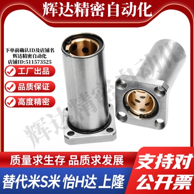 YI合达OGB32-d6/d8/d10/d12/d13/d16/d20/d25d30/d35/d40/d50法兰