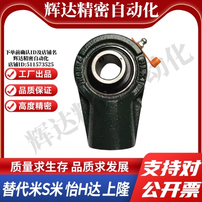 UCHA204-205-206-207-208-209-210-211-212-FKB 带悬吊式带座轴承