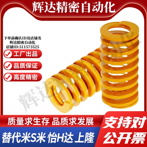 MI思米矩形螺旋弹簧SWF10-10/15/20/25/30/35/40/45/50/55/60/65