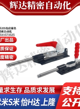 WDC30607M/WDC36330-ML 代替怡合达法兰底座推拉压紧式快速夹钳