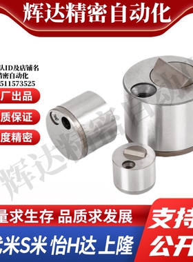 M思米 D-SLMS5130-13 D-SLMS5130-18 D-SLMS5130-27 限位夹-柱状