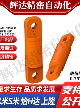 Y合达TCF25-0.75T/1.5T/3T/5T/8.5T/10T/15T/25T/35T/60T重力旋转