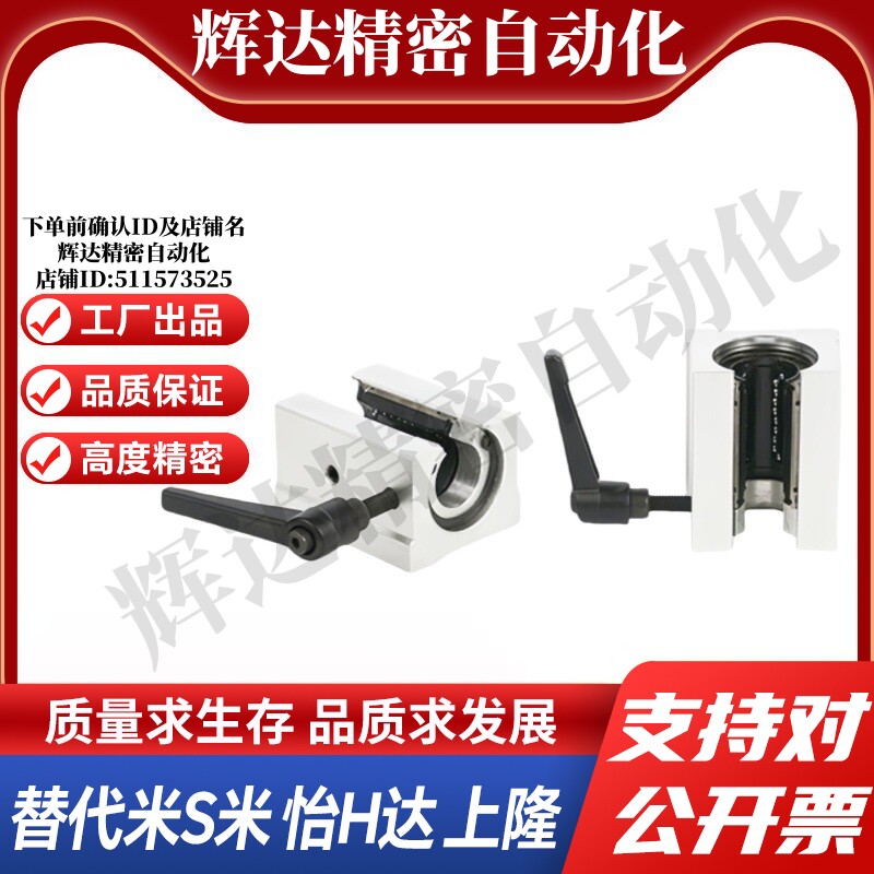 Y合达LMT71-d16 d2机械五金及配附件/耗