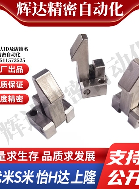 M思米ATLAS25  ATLAS35  ATLAS45 自动上扣不锈钢型