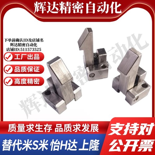 M思米ATLAS25  ATLAS35  ATLAS45 自动上扣不锈钢型