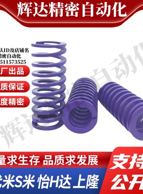 Y合达YSWC-D46-L50L60L70L80L90L100L110L125L150L175L200L250