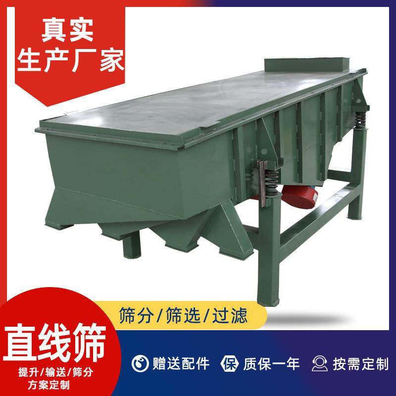 面粉除杂振动筛薯粉直线筛食品振动筛不锈钢粉末振动筛分机,机械设备,筛选机,淘宝优惠券,粉丝福利购,淘宝优惠卷