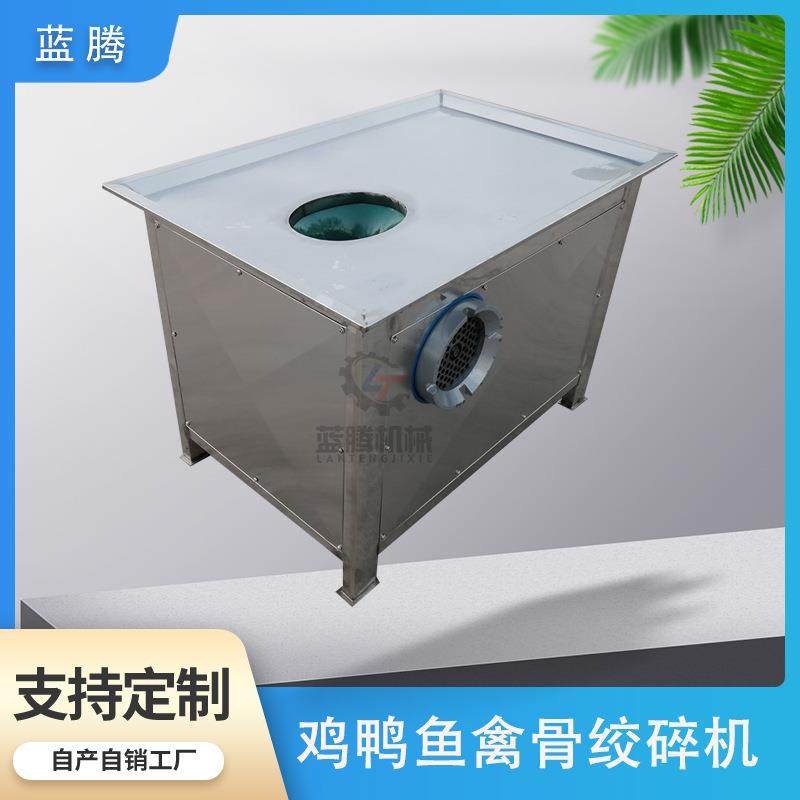 供应130型电动绞鱼机宠物养殖禽骨绞碎机整鸡整鱼整鸭带骨绞肉机,清洗/食品/商业设备,肉制品加工设备,淘宝优惠券,粉丝福利购,淘宝优惠卷