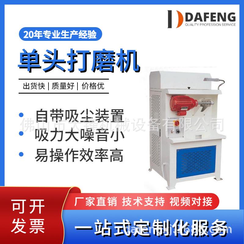 单头吸尘打粗机器吸尘打磨机械砂底机制鞋设备厂家砂青机电动