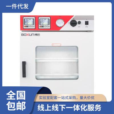 上海真空干燥箱台式隔板加热真空干燥箱-（BZF系列）