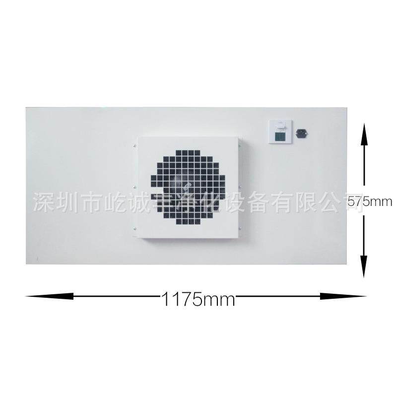 百级FFU千级FFU空气净化器超薄款静音节能低阻大风量不锈钢FFu