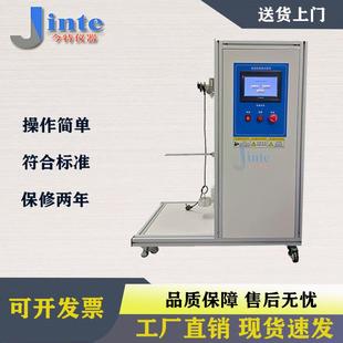 电源线弯曲试验机家用电器线材弯折摇摆试验仪