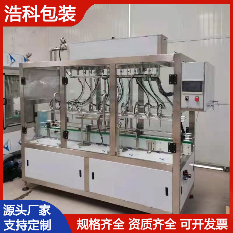 车用尿素防冻液灌装生产线液体肥料全自动灌装机自流玻璃水灌装机