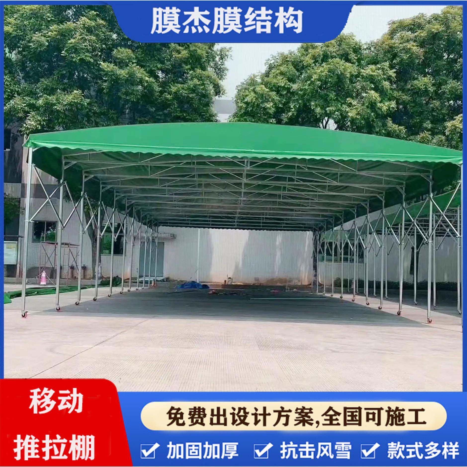 移动推拉遮阳棚伸缩式雨棚户外收缩活动悬空蓬物流仓库电动防雨