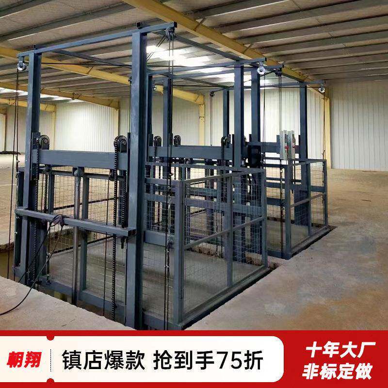 升降机导轨式升降货梯吨固定式升降平台10吨液压防坠电动举升机