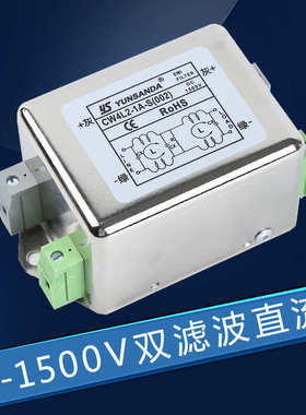 12V24V36V48V直流滤波器端子台 CW4-10A-S(002) 1A3A6A20A30A防水
