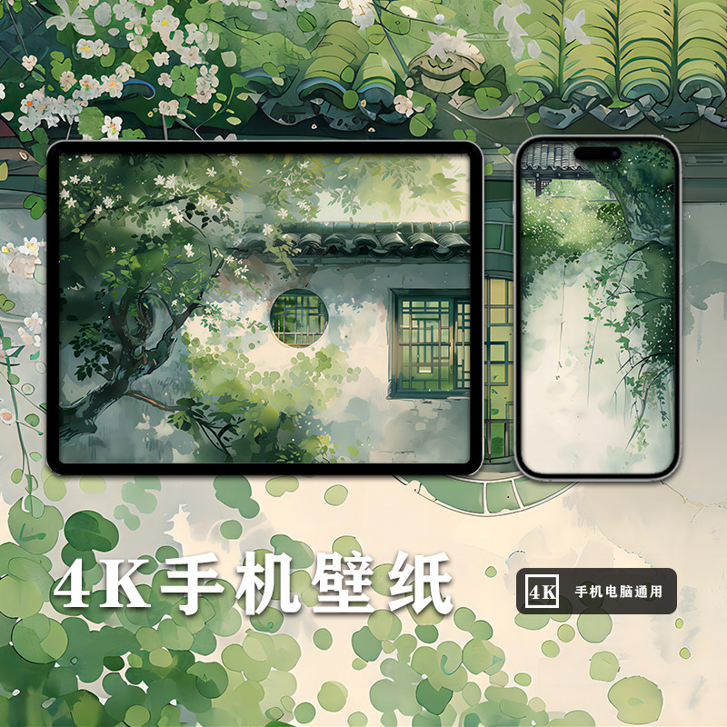 4K高清电脑手机壁纸动态静态图片合集桌面美化插件直播平板素材,个性定制/设计服务/DIY,设计素材源文件,淘宝优惠券,粉丝福利购,淘宝优惠卷