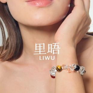 里晤S925纯银拉丝银球白水晶黑玛瑙红玛瑙虎眼石茶晶手链中式七夕