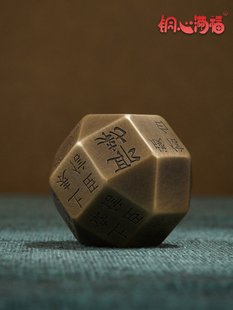 铜心满福《独孤信多面印》文创镇纸黄铜实心镇尺书法压纸中式礼品