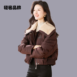 朗姿约定高端短款鹅绒羽绒服女冬季修身皮毛大翻领设计感2026新款