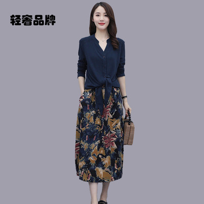 朗姿约定棉麻套装连衣裙女装秋装2026新款穿搭一整套两件套裙子