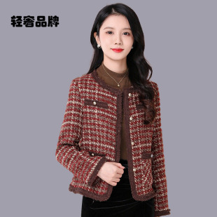 上衣 减龄气质名媛高级感短款 朗姿约定小香风外套女初秋装 2026新款