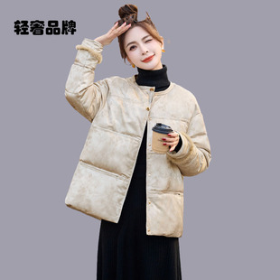 朗姿约定新中式 小个子提花保暖白鸭绒外套 国风羽绒服女冬2026新款