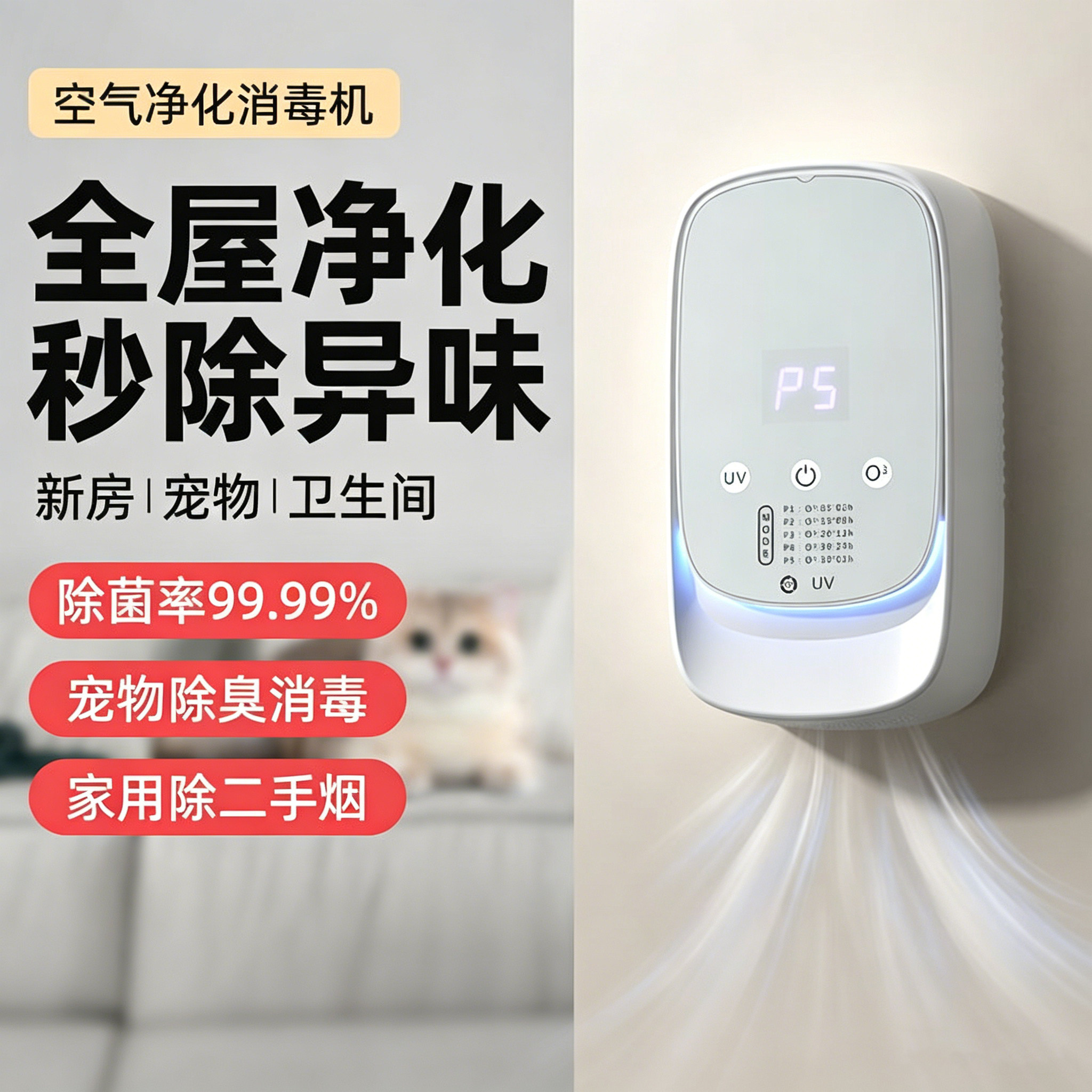 便携家用空气净化器除甲醛除味