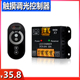 LED低压RGB调光控制器DC5v12v24v灯带灯条遥控三色双色调节器