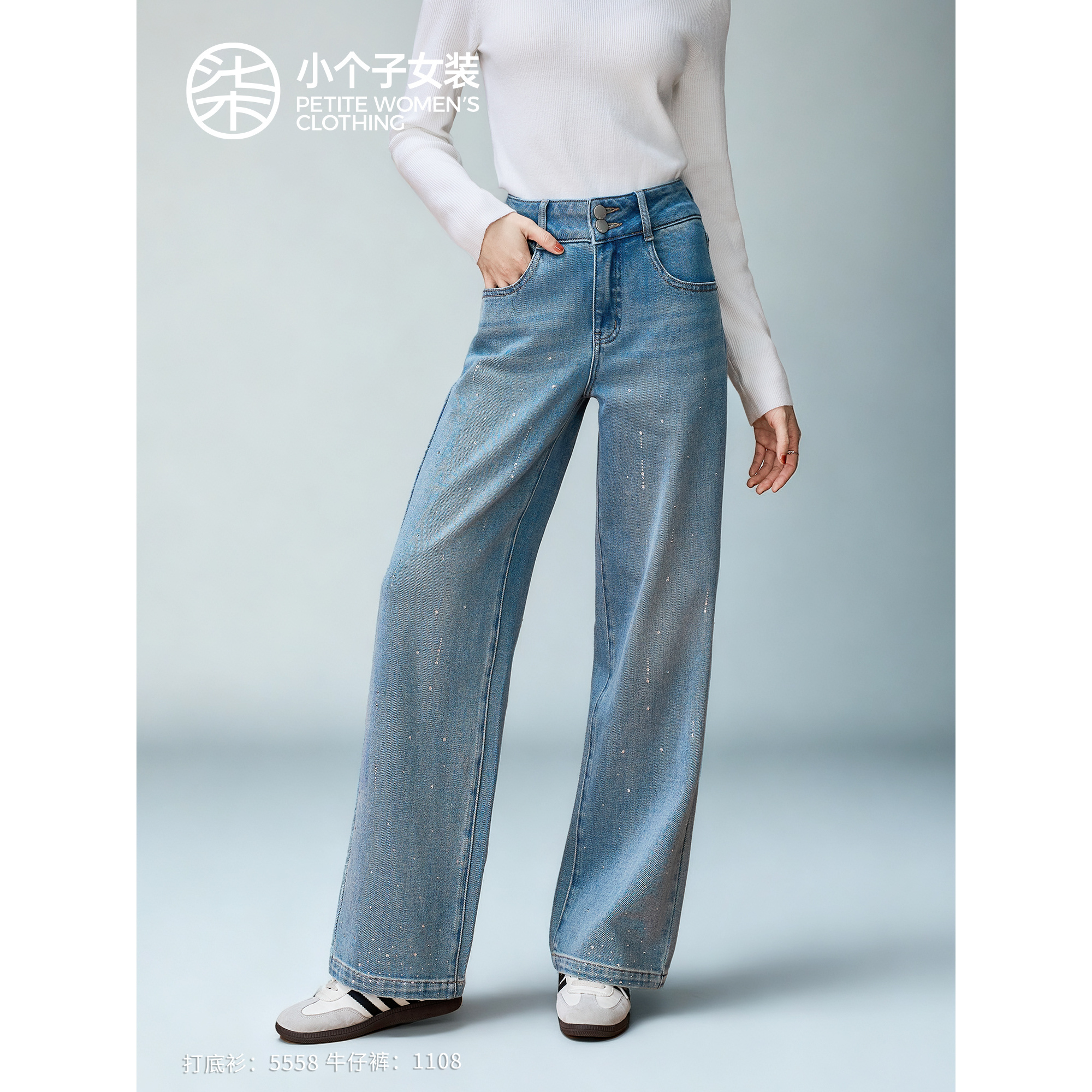 小个子浅蓝色高腰牛仔裤